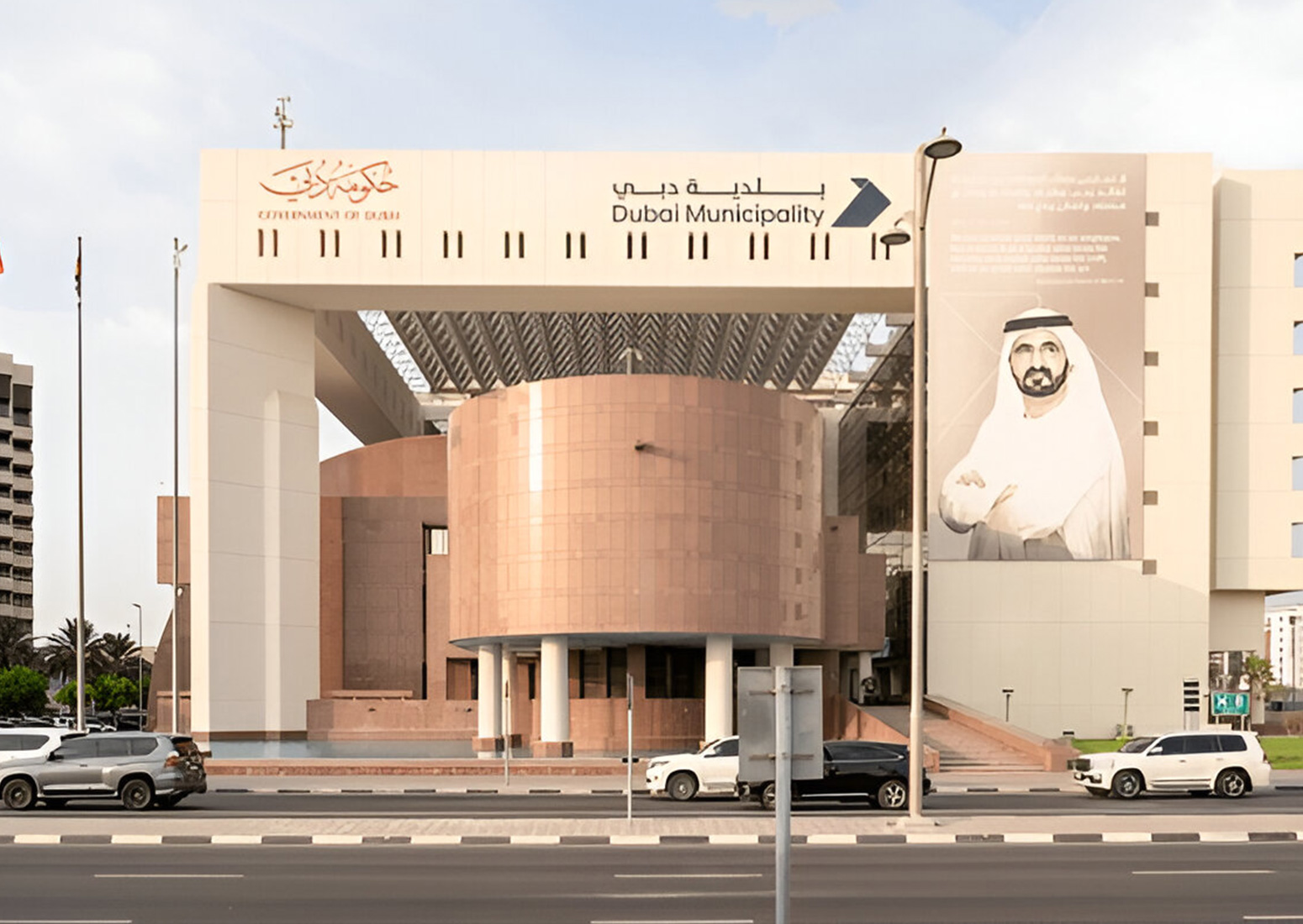Property Valuation For Dubai Municipality